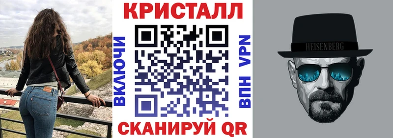 АМФ VHQ  Купить закладки  Ухта 