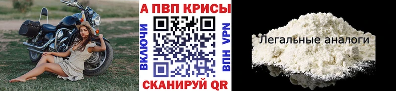 Купить  Ухта  А ПВП СК 