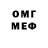 Метадон кристалл Shu Mopedoff