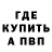 Кетамин VHQ kaijah x