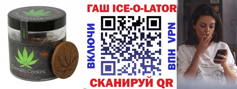 Купить  Ухта  Печенье с ТГК конопля 