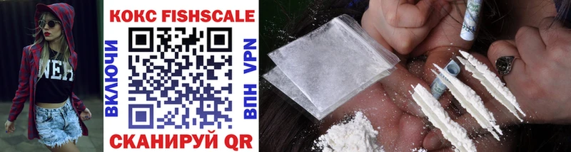 Купить  Ухта  Cocaine 97% 