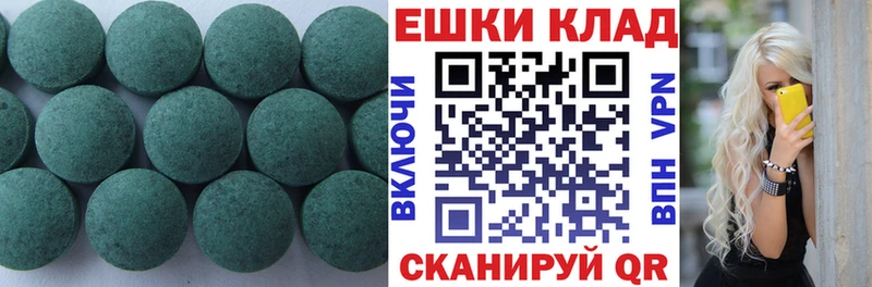 ЭКСТАЗИ VHQ Ухта