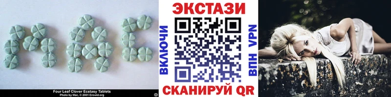 Ecstasy Cube  Купить закладки  Ухта 