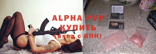 первитин Алексин