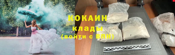 COCAINE Алексеевка