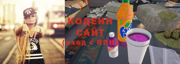 COCAINE Алексеевка