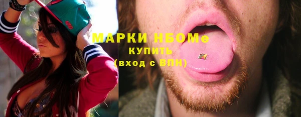 первитин Алексин