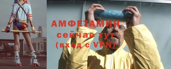 первитин Алексин