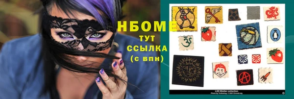 COCAINE Алексеевка