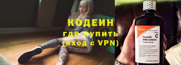 первитин Алексин