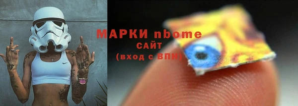 COCAINE Алексеевка