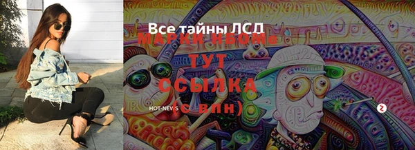 первитин Алексин