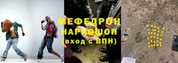 меф Алзамай
