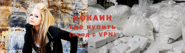 COCAINE Алексеевка
