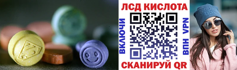 Купить  Ухта  LSD-25 экстази кислота 