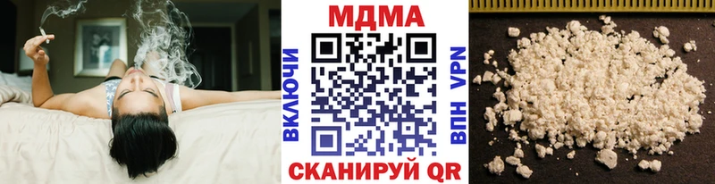 МДМА Molly  Купить где  Ухта 