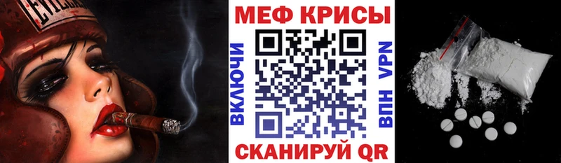 Купить закладки  Ухта  Мефедрон мяу мяу 