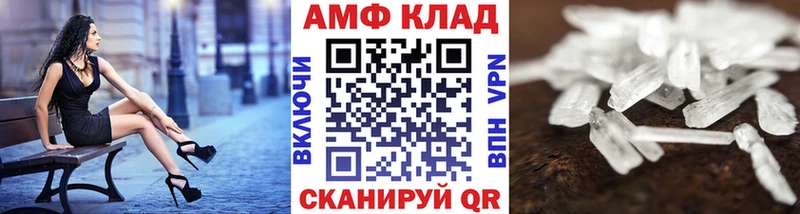 Купить  Ухта  Метамфетамин витя 