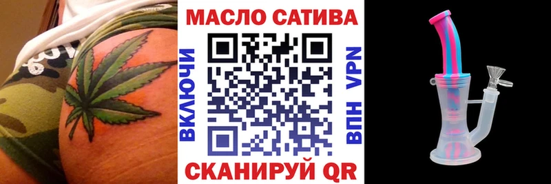 Купить  Ухта  Дистиллят ТГК THC oil 